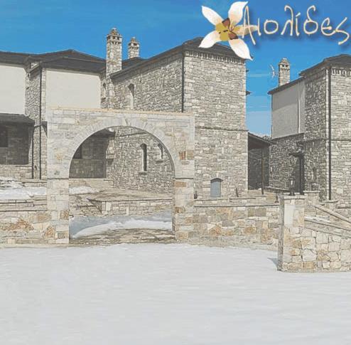 Aiolides Traditional Homes Asprangeloi Exterior photo