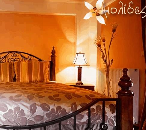 Aiolides Traditional Homes Asprangeloi Room photo